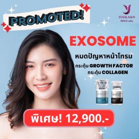 carboxitherapy bangkok YoskarnClinic