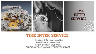 antique clocks bangkok Time Interservice