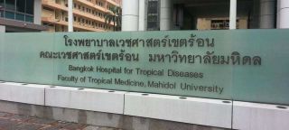 Our clinic is the part of the Hospital for Tropical Diseases, Mahidol University