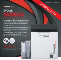 เครื่องพิมพ์บัตรพีวีซี Evolis Avansia