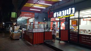 take away restaurants bangkok Sam chicken shawarma with fresh bread and roti